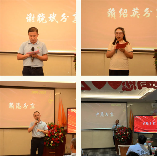 廿載感恩同舟，暢談凝聚未來&mdash;&mdash;廣東博皓二十周年慶典        -5