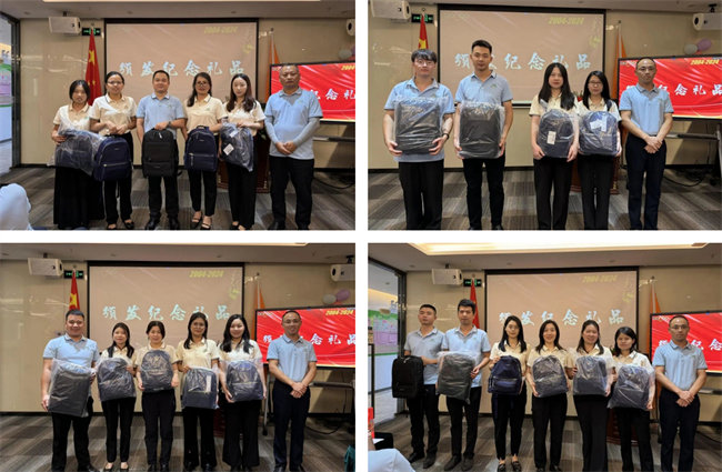 廿載感恩同舟，暢談凝聚未來&mdash;&mdash;廣東博皓二十周年慶典   -5