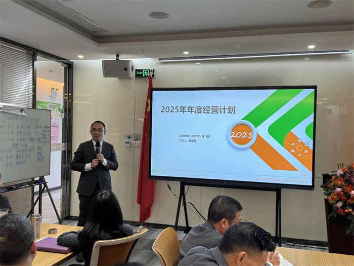 勢啟新章，共繪新藍圖&mdash;廣東博皓年終盛會-4