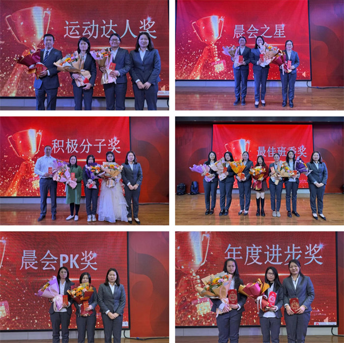 勢啟新章，共繪新藍圖&mdash;廣東博皓年終盛會-8