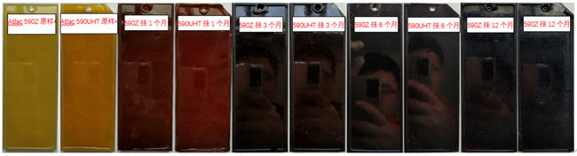 中復(fù)連眾與AOC力聯(lián)思合作項目彰顯環(huán)保技術(shù)創(chuàng)新實力   -3