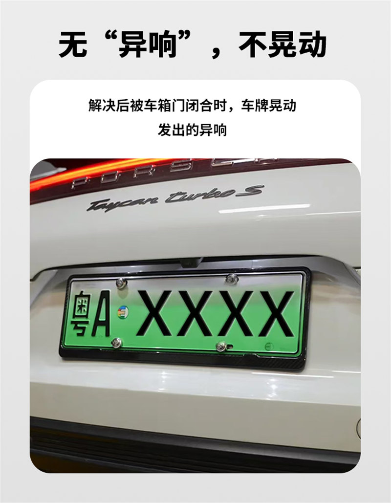廣東博皓熱銷 全碳纖維車牌框適合于多車型 高品質(zhì)碳纖維車牌架藍(lán)牌綠牌 碳纖復(fù)材一體成型硬殼抗壓設(shè)計(jì)   -4