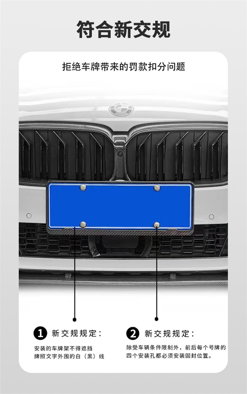 廣東博皓熱銷 全碳纖維車牌框適合于多車型 高品質(zhì)碳纖維車牌架藍(lán)牌綠牌 碳纖復(fù)材一體成型硬殼抗壓設(shè)計(jì)   -5