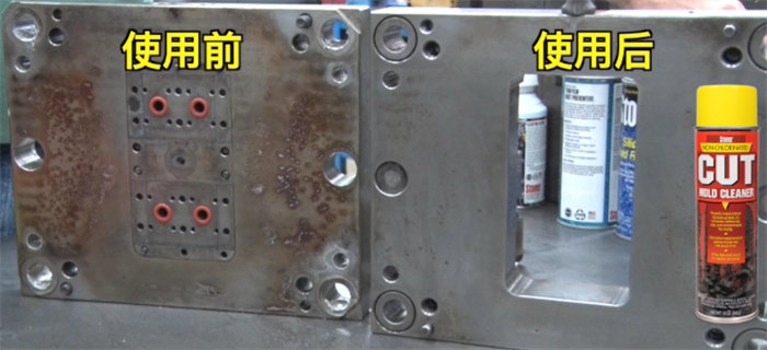 告別含氯溶劑！Stoner 93234CUT無(wú)氯清潔劑：模具與金屬部件的&ldquo;凈&rdquo;世革命者   -2