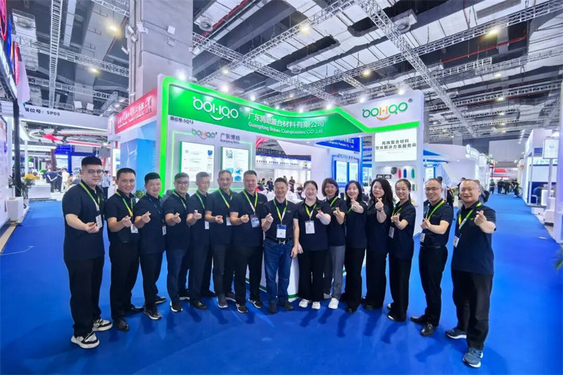 廣東博皓亮相中國國際復(fù)材展   -7