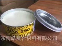 Stoner史東樂(lè)牌蜜蠟250：玻璃鋼脫模產(chǎn)品中的一顆璀璨新星！