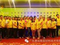 慈善夜，讓愛飛揚，義工行，博皓給力