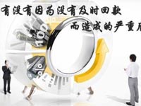【博皓課堂】回款比銷售更重要！業(yè)務(wù)員應(yīng)有的正確回款心態(tài)！