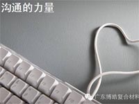 【博皓課堂】這些話術(shù)，可以給你的言談加分不少哦！