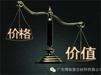 【博皓感悟】有錢，不如讓自己值錢！