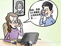 【博皓課堂】銷售“銷”什么，“售”什么？