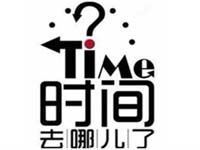 【博皓課堂】跑步進去11月半的你，會管理自己的時間！