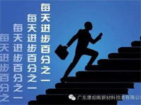 【博皓正能量】該奮斗的年齡，不要選擇了安逸