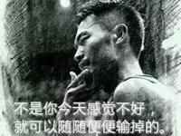 博皓感悟 | 具備強(qiáng)大的心力，直到世界盡頭