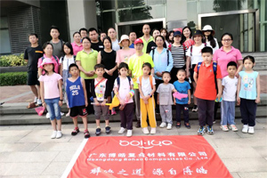 呼吸鮮氧，踐行公益