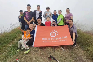 游記丨博行天下，享受大南山震撼的美