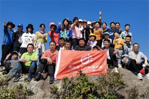 博行天下丨虎年第一爬，挑戰(zhàn)從化老虎頭