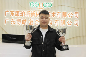 Stoner熱塑業(yè)務(wù)增長(zhǎng)269％，博皓團(tuán)隊(duì)是如何做到的？