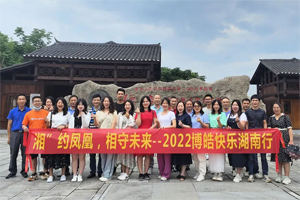 來一場(chǎng)視覺盛宴丨 “湘”約鳳凰，相守未來