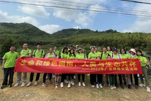 生命和綠色擁抱，人類與生態(tài)共存