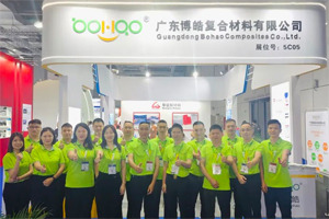 互動交流促發(fā)展，攜手合作贏未來 | 博皓參加第26屆中國國際復(fù)材展紀(jì)實