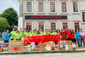 獻出一份愛心，托起一份希望，相伴一路“童”行—2024年廣東博皓公益活動