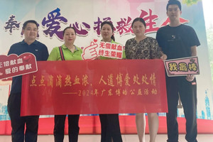 點點滴滴熱血濃，人道博愛處處情