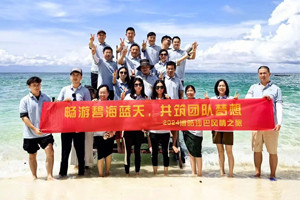 風雨兼程二十載，馬來之旅續(xù)新篇——2024年博皓沙巴風情之旅