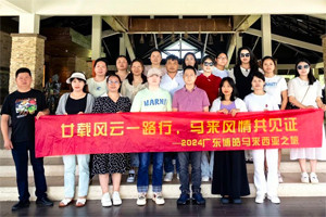 廿載風云一路行，馬來風情共見證