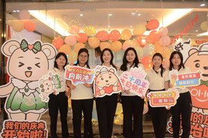 廿載感恩同舟，暢談凝聚未來——廣東博皓20周年慶典