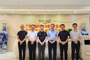 廣東博皓接待江西上猶縣考察團，共謀新材料產業(yè)合作新機遇！