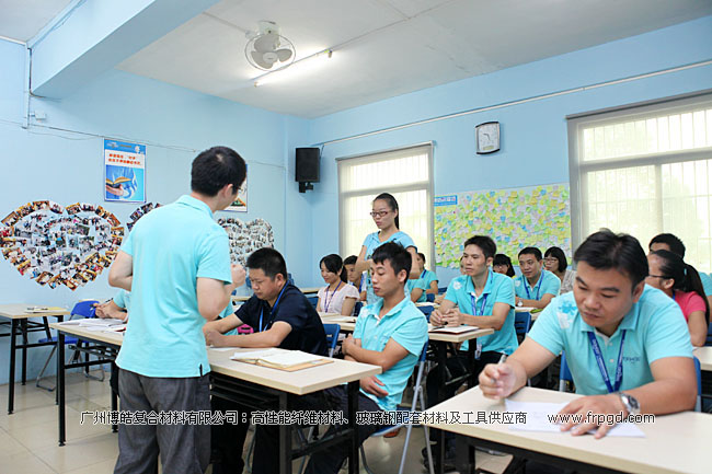 廣州博皓企業(yè)文化員工TSE培訓三大思維（結果思維、內向思維、數(shù)字思維）