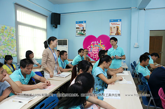 廣州博皓企業(yè)文化員工TSE培訓三大思維（結果思維、內向思維、數(shù)字思維）