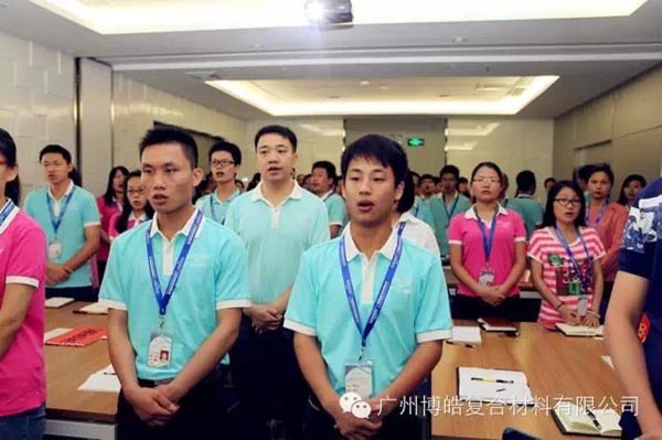 您憑什么獲得尊重？&mdash;&mdash;博皓課堂開講啦