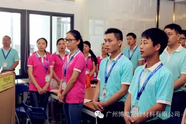 良好的狀態(tài)，從大聲歌唱企業(yè)之歌開始