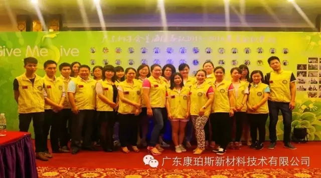 慈善夜，讓愛飛揚(yáng)，義工行，博皓給力