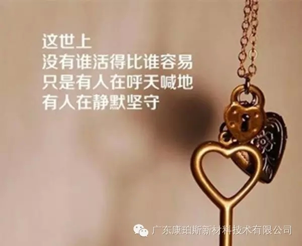 【博皓正能量】該奮斗的年齡，不要選擇了安逸-3