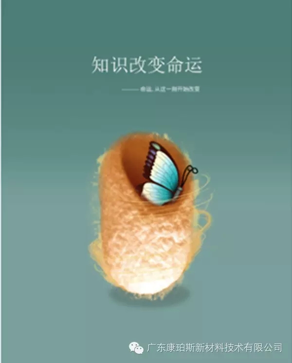 【博皓正能量】該奮斗的年齡，不要選擇了安逸-7