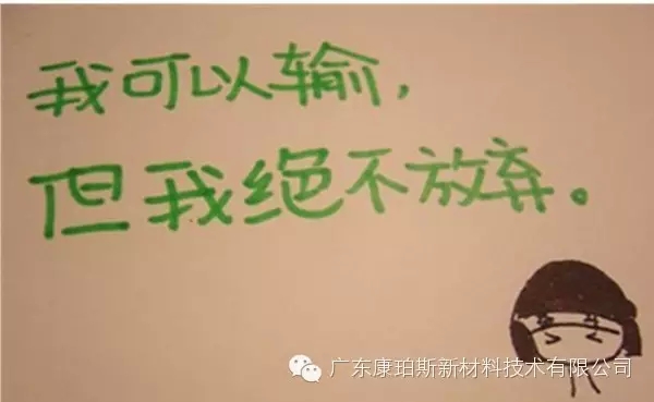 【博皓正能量】該奮斗的年齡，不要選擇了安逸-4