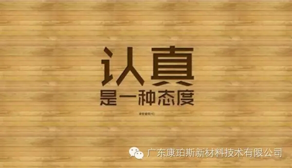 【博皓正能量】該奮斗的年齡，不要選擇了安逸-5