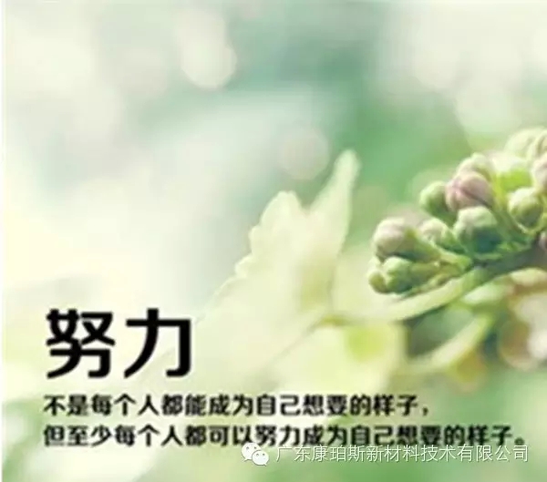 【博皓正能量】該奮斗的年齡，不要選擇了安逸-6