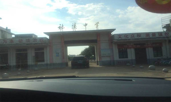 愛的路上，有你，有我，有博皓！&mdash;&mdash;助學(xué)上猶行-9