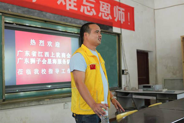 愛的路上，有你，有我，有博皓！&mdash;&mdash;助學(xué)上猶行-11