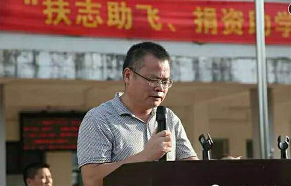 愛的路上，有你，有我，有博皓！&mdash;&mdash;助學(xué)上猶行-17