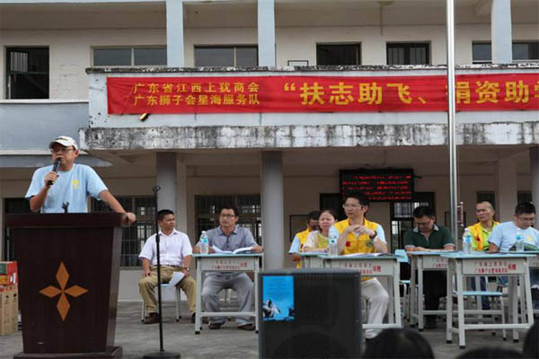 愛的路上，有你，有我，有博皓！&mdash;&mdash;助學(xué)上猶行-18