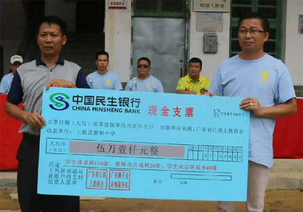 愛的路上，有你，有我，有博皓！&mdash;&mdash;助學(xué)上猶行-36