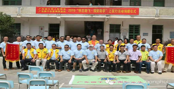 愛的路上，有你，有我，有博皓！&mdash;&mdash;助學(xué)上猶行-38