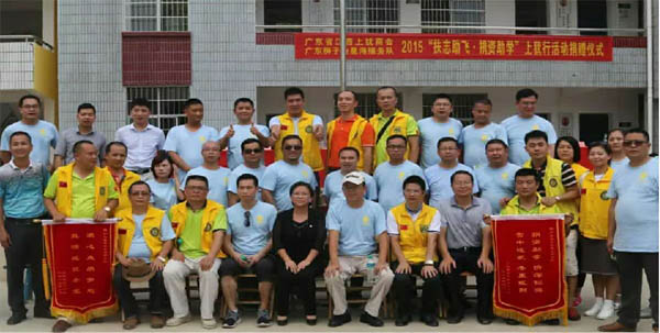 愛的路上，有你，有我，有博皓！&mdash;&mdash;助學(xué)上猶行-43