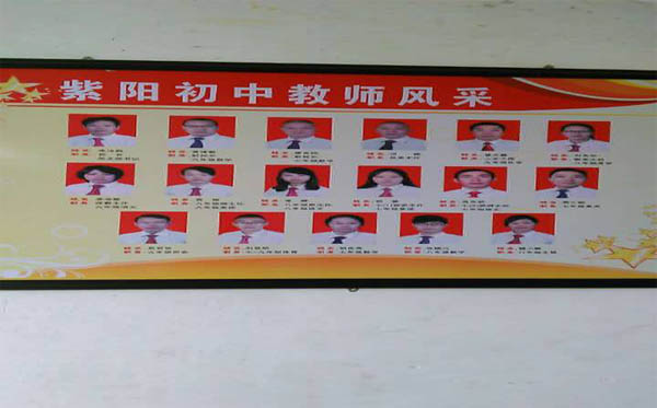 愛的路上，有你，有我，有博皓！&mdash;&mdash;助學(xué)上猶行-40