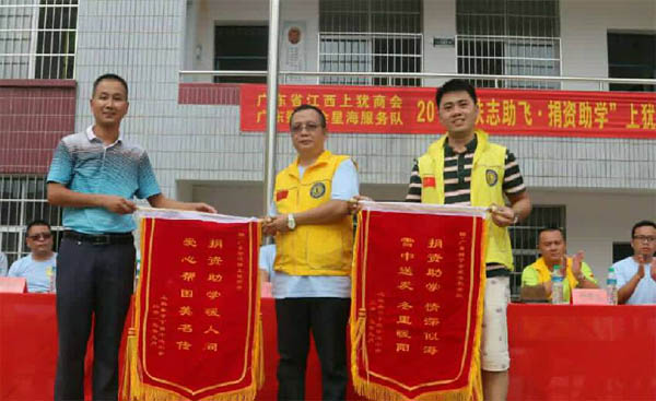 愛的路上，有你，有我，有博皓！&mdash;&mdash;助學(xué)上猶行-42